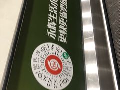 -永辉超市(嘉定宝龙广场店)