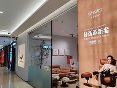-红星美凯龙(北京北四环店)