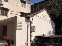 -稀物集咖啡(徽州大道店)