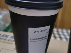 -星巴克臻选(南京艾尚天地店)