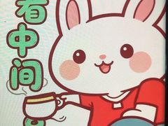 -康足华·足浴·推拿·SPA(南京南站店)