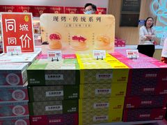 -潘祥记鲜花饼(昆明长水国际机场店)