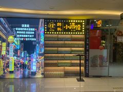 门面-槿Story·韩国料理(望京韩国美食城店)