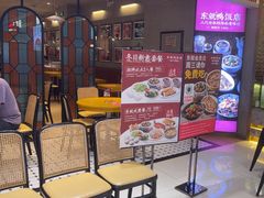 -东就鸭饭店·古早海南菜(友谊南海城店)