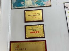 -三百碗宝应长鱼面(板仓街店)