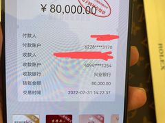 -礼尚往来奢侈品鉴定评估中心