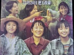 -幸福蓝海国际影城(IMAX全运村中央广场店)