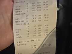 -枇杷园食为鲜火锅(南山店)