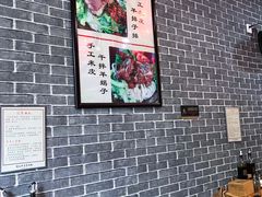 -遵义虾子卢四羊肉粉(大沽路店)