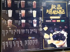 -美芝莲(领展购物广场中关村店)