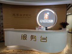 -中康国际体检中心(城阳店)