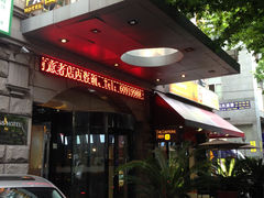 IMG_9256-富驿时尚酒店(上海徐家汇体育场馆店)