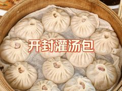 -开封灌汤包子铺(尚志大街店)