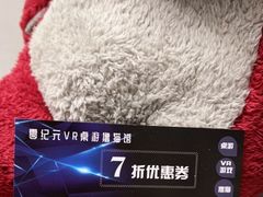 -零纪元VR体验馆·桌游(黄浦店)