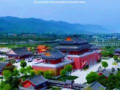 -终南山古楼观历史文化景区