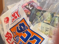 -大国药妆(銀座一丁目駅前店)