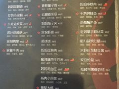 -妈妈的味道(工人体育场东路店)