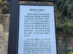 -船政文化景区-罗星塔公园