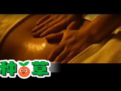 -芳香乐府疗愈空间·SPA·冥想