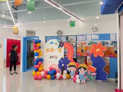 -英孚教育青少儿(宝龙中心)