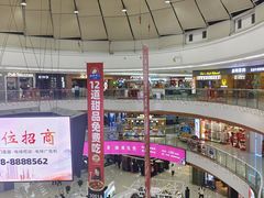 -万达广场(泰安泰山店)