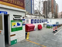 -中化石油朝阳洗车行
