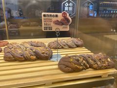 -原麦山丘(金地店)