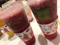 -奈雪的茶(湖滨银泰in77C区PRO店)