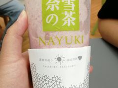 -奈雪的茶(凯德新都心店)