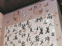 -海底捞火锅(长宁路龙之梦店)