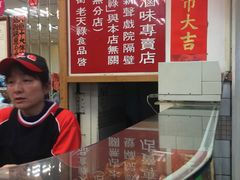 -上海老天禄