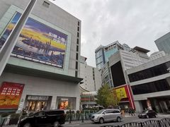 -上海第一八佰伴