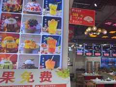 -蛙一刀·麻椒鱼火锅(金仙桥店)