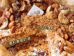 -山与蓝·轻糖鲜果蛋糕(勒泰店)