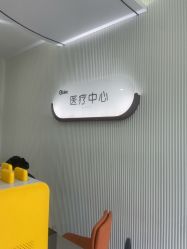 -杭州奥拉克医疗美容门诊部