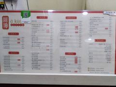 菜单-阿坤传统手工小吃(沙坪坝店)