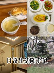 -莲生母婴月子中心(清水河公园店)