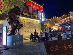 -汴河街