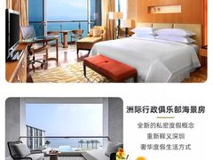 -深圳大梅沙京基洲际度假酒店