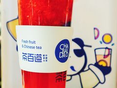 -茶百道(新城市广场店)