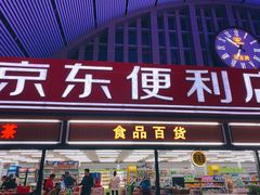 -沈阳站
