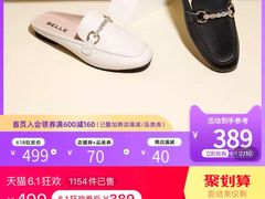 -BeLLE 百丽(上海月星环球港店)