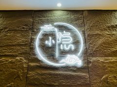 -小隐·采耳头疗spa(环宇城店)