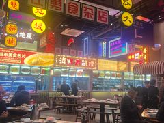 -王庄阿咪海鲜大排档(象园店)