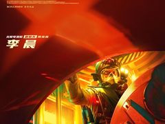 -星河寰宇IMAX影城(星河WORLD·COCO Park店)