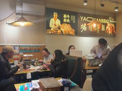-清真私房烧烤·炭烤鲜牛(创始店)