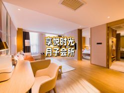 -喜孕时光月子中心(北大妇儿东侧店)