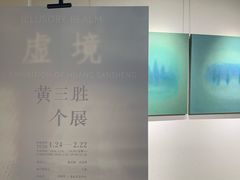 -Fun Job Art 零基础油画国画DIY画室(望京店)