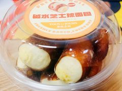 -多乐之日(和平伊势丹店)