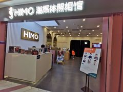 -海马体照相馆(上海宝山万达广场店)